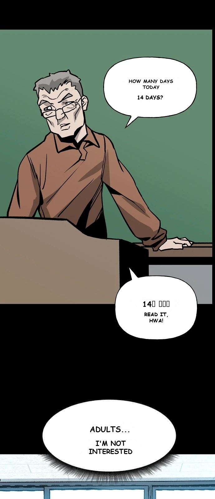 The Bully In-Charge Chapter 1 - Page 24