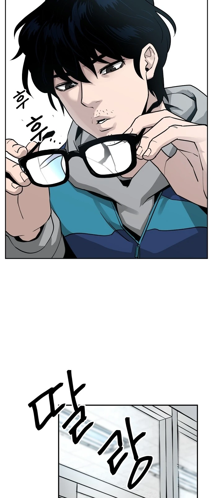 The Bully In-Charge Chapter 1 - Page 66
