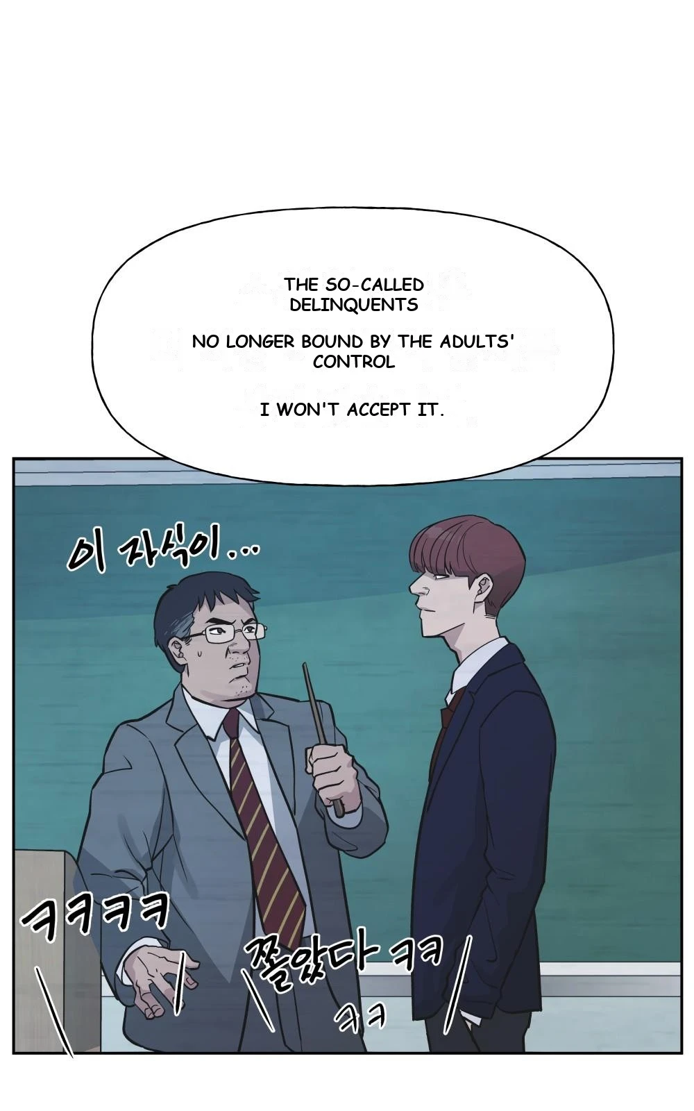 The Bully In-Charge Chapter 2 - Page 2