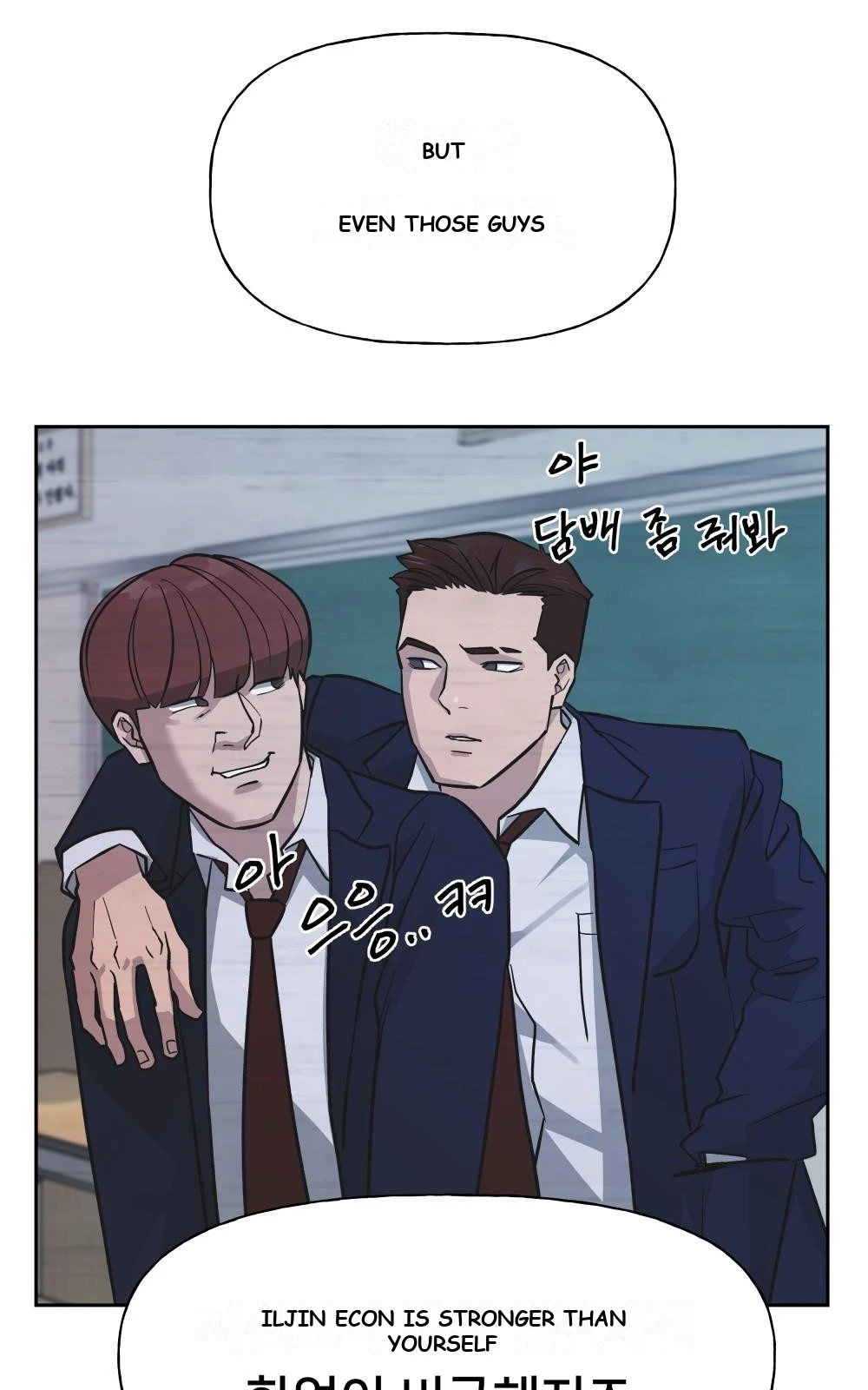 The Bully In-Charge Chapter 2 - Page 3