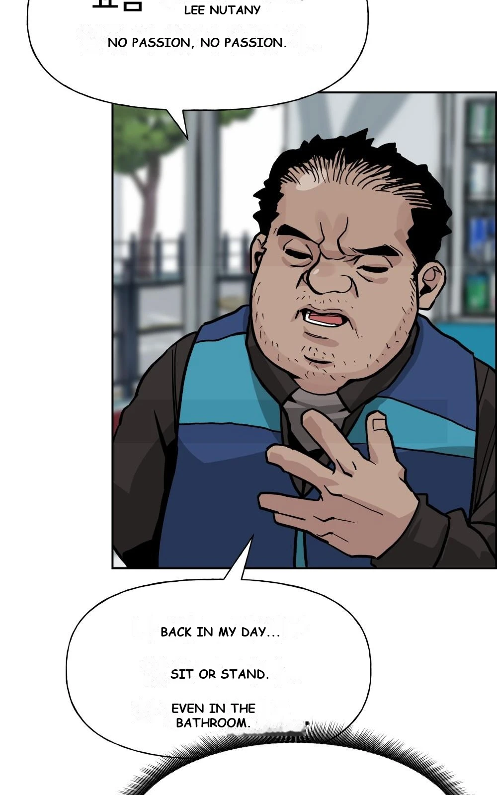 The Bully In-Charge Chapter 2 - Page 14