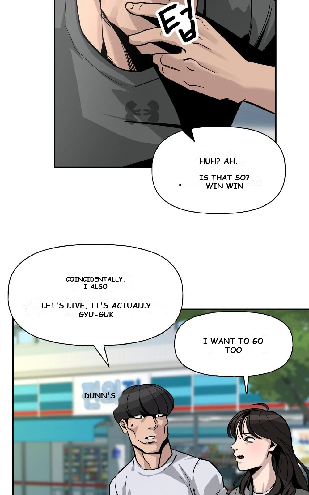 The Bully In-Charge Chapter 2 - Page 21