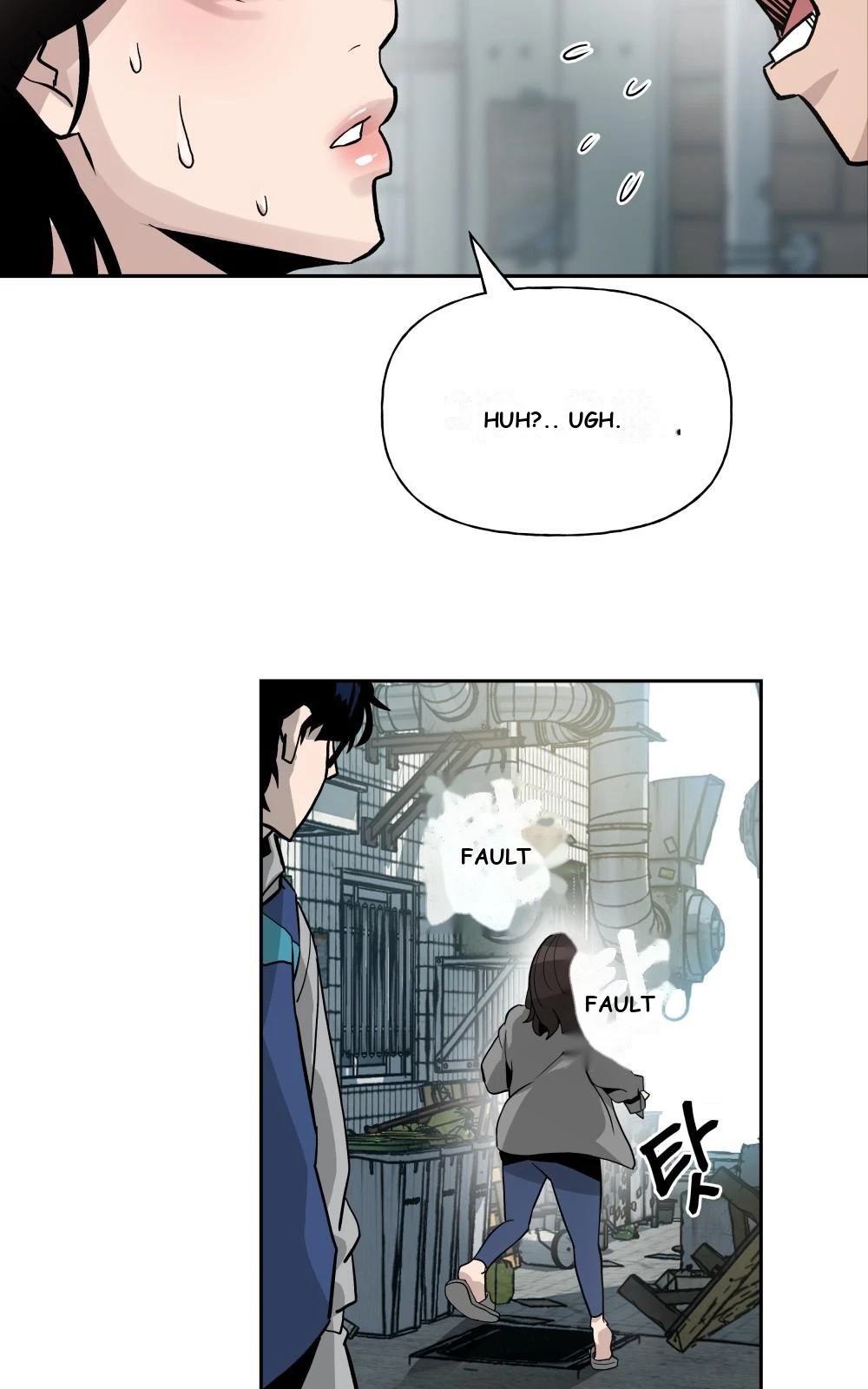 The Bully In-Charge Chapter 2 - Page 61
