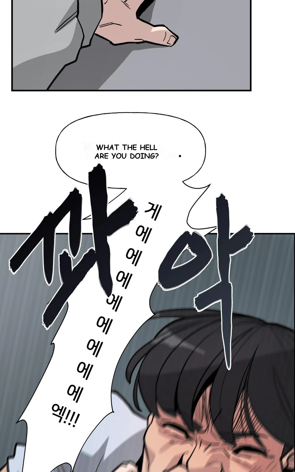 The Bully In-Charge Chapter 2 - Page 65