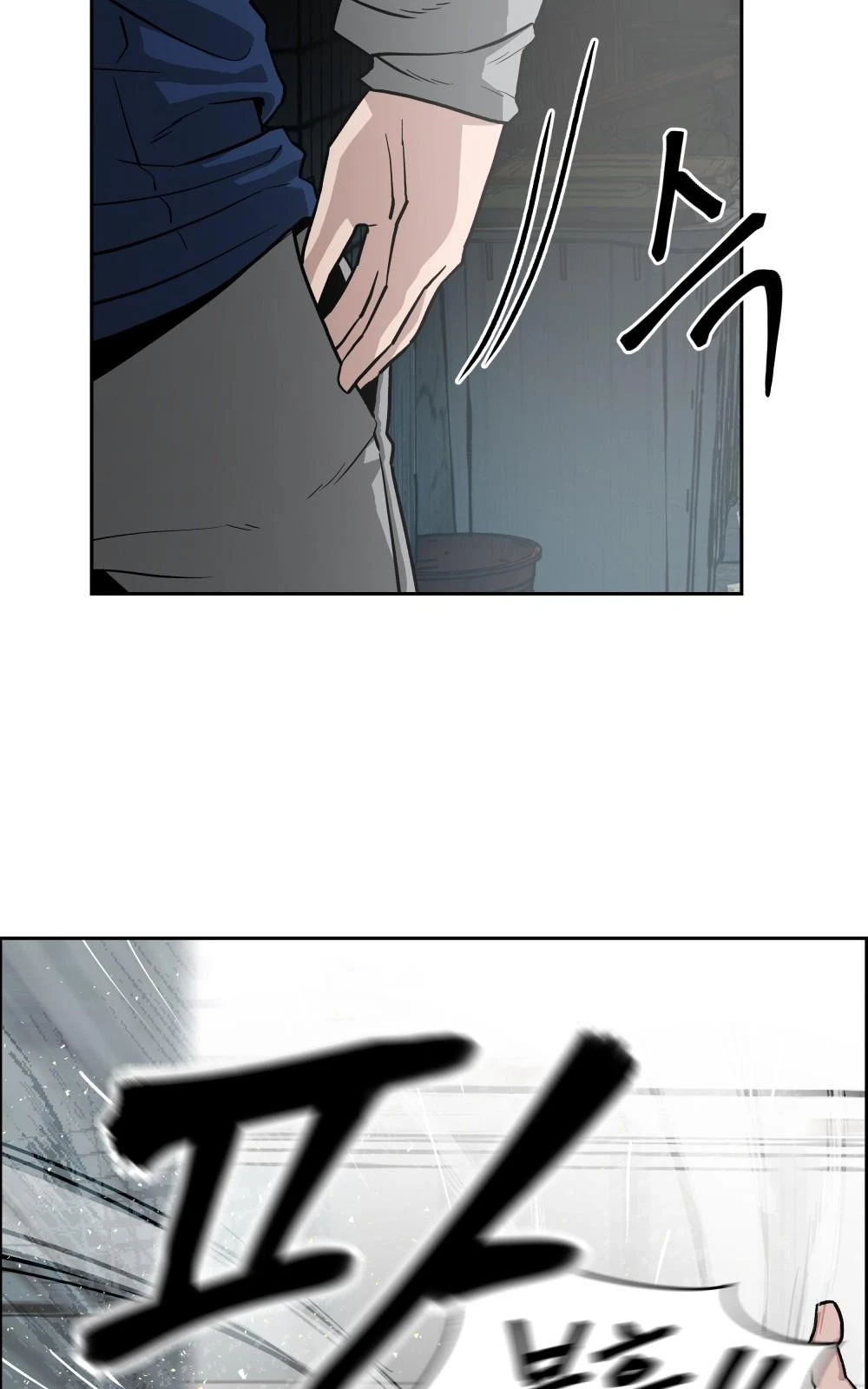 The Bully In-Charge Chapter 2 - Page 86