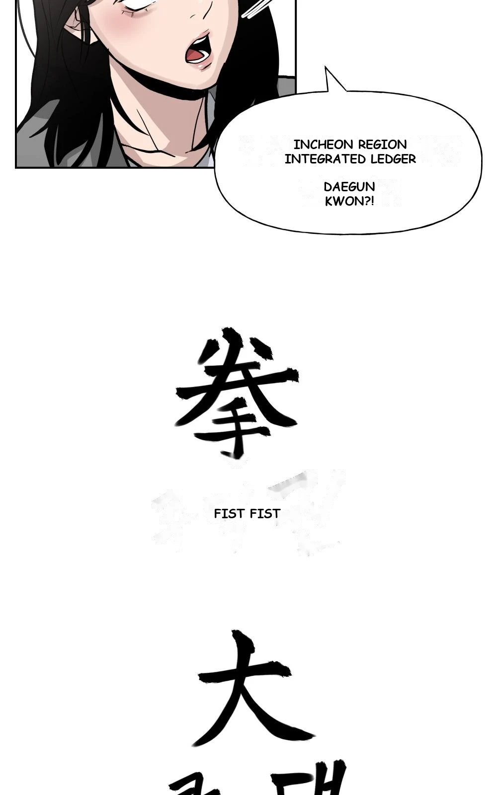 The Bully In-Charge Chapter 2 - Page 110