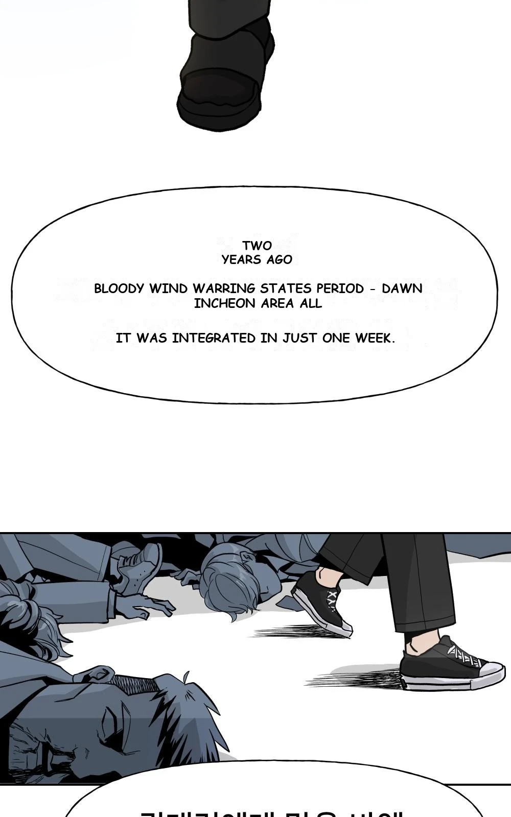 The Bully In-Charge Chapter 2 - Page 113