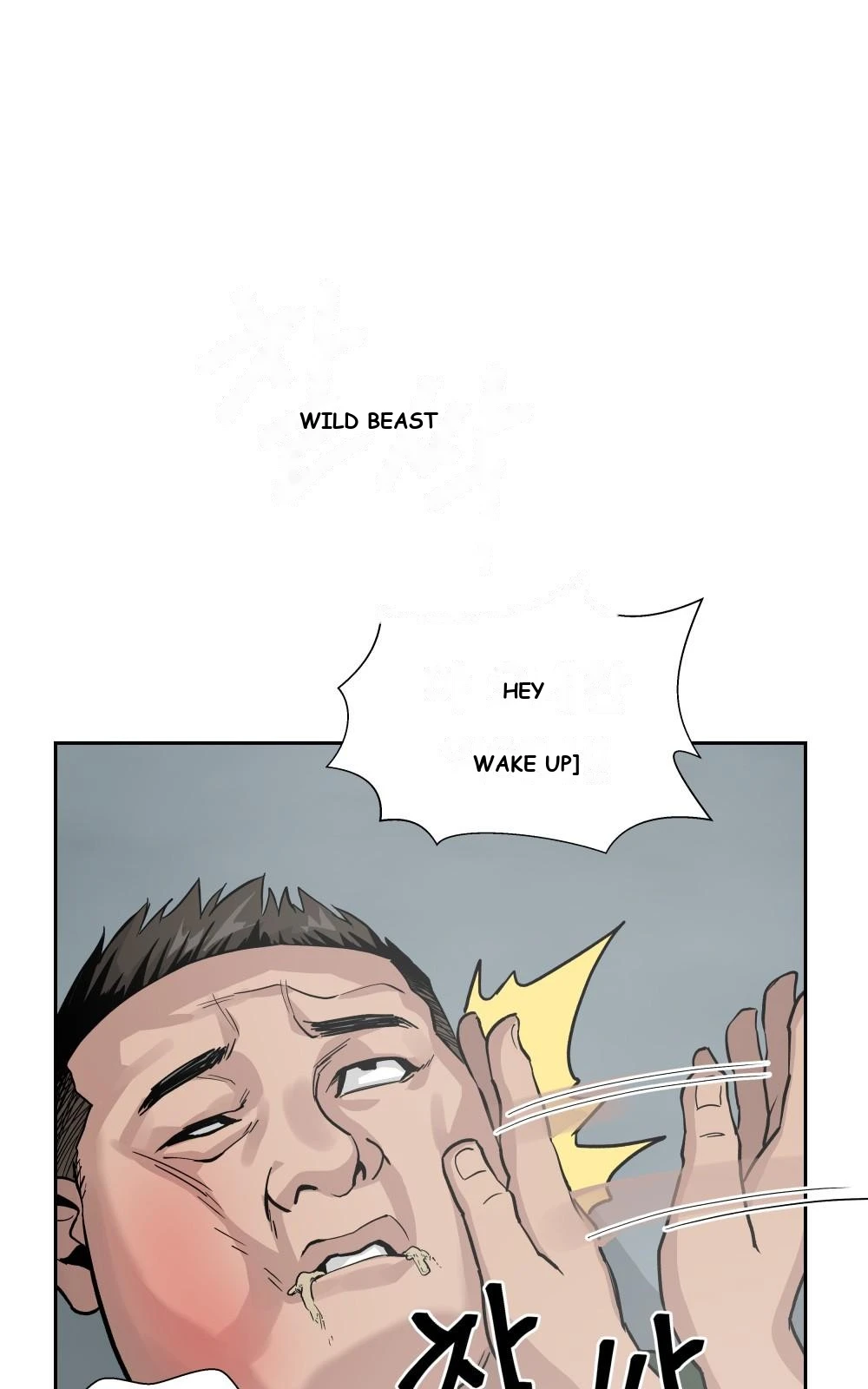The Bully In-Charge Chapter 2 - Page 121