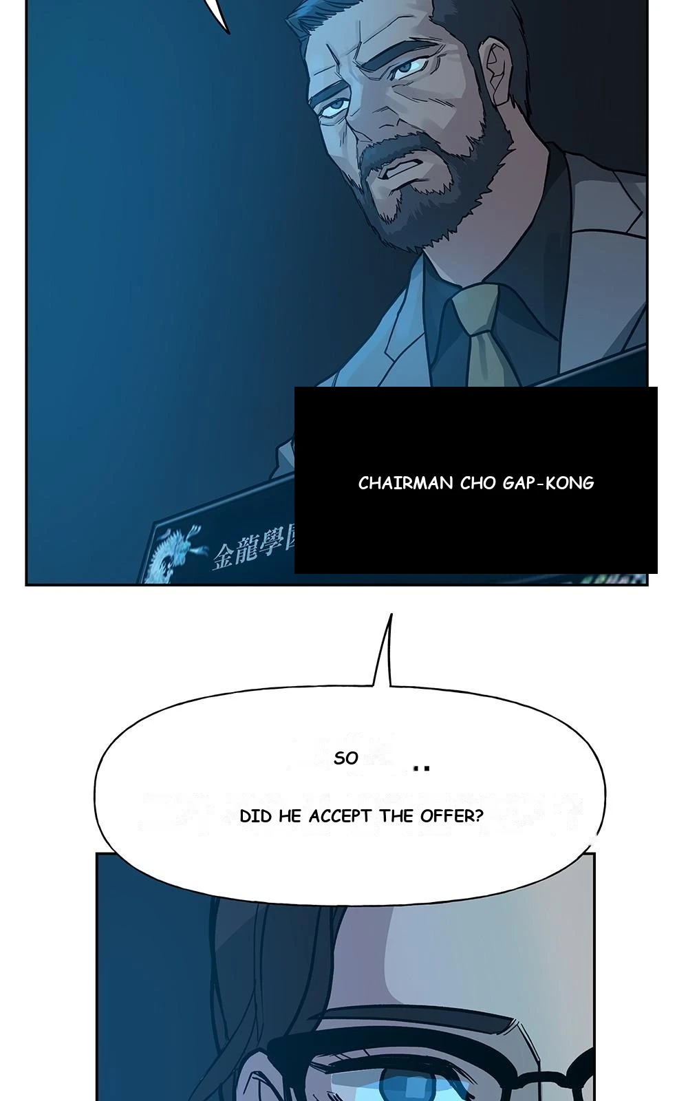 The Bully In-Charge Chapter 2 - Page 136