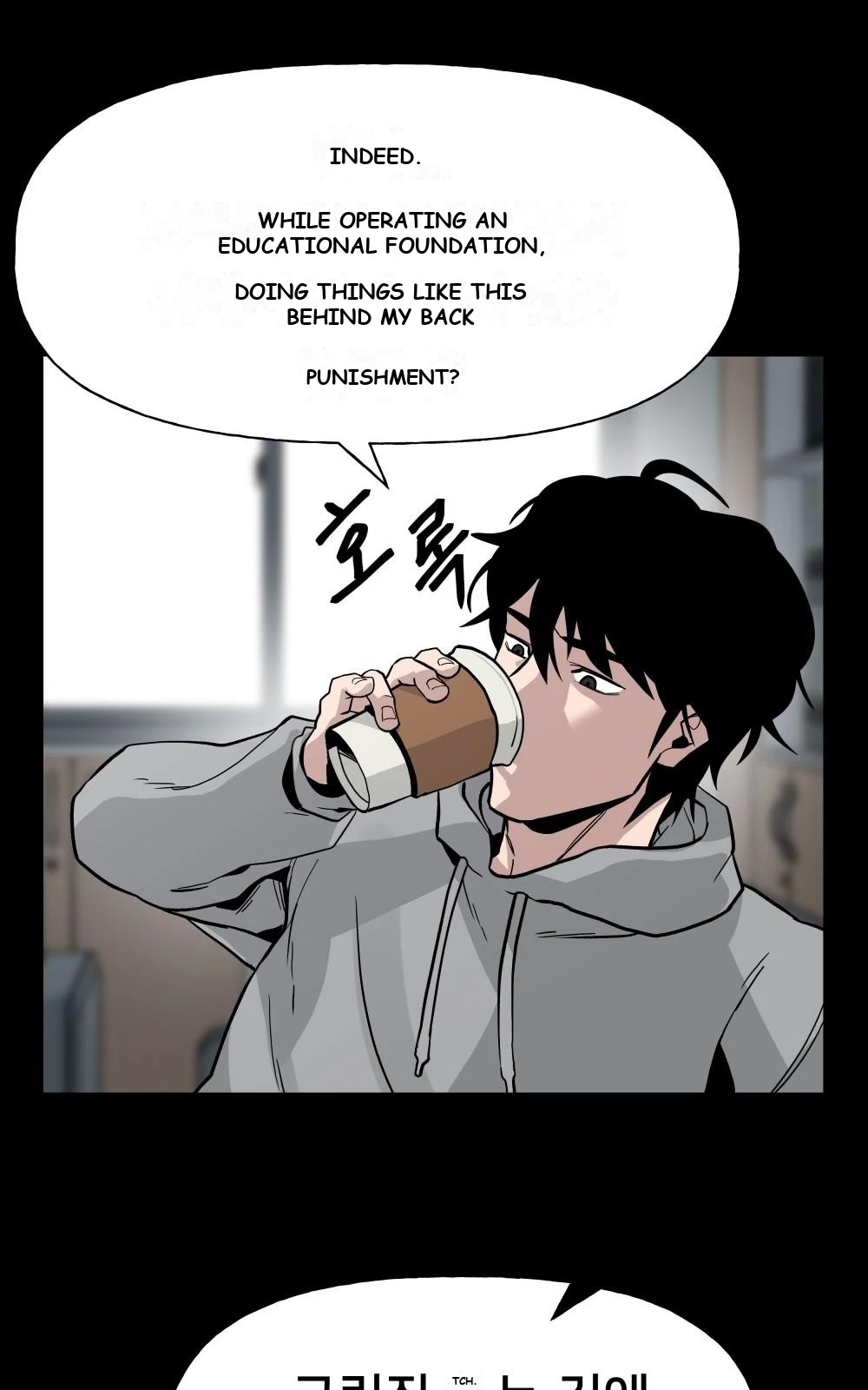 The Bully In-Charge Chapter 3 - Page 4