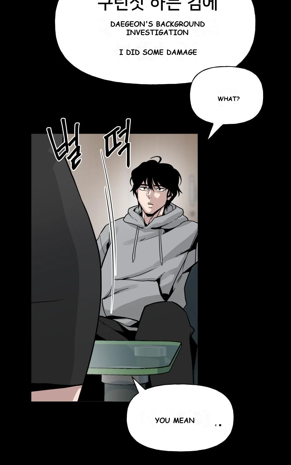 The Bully In-Charge Chapter 3 - Page 5