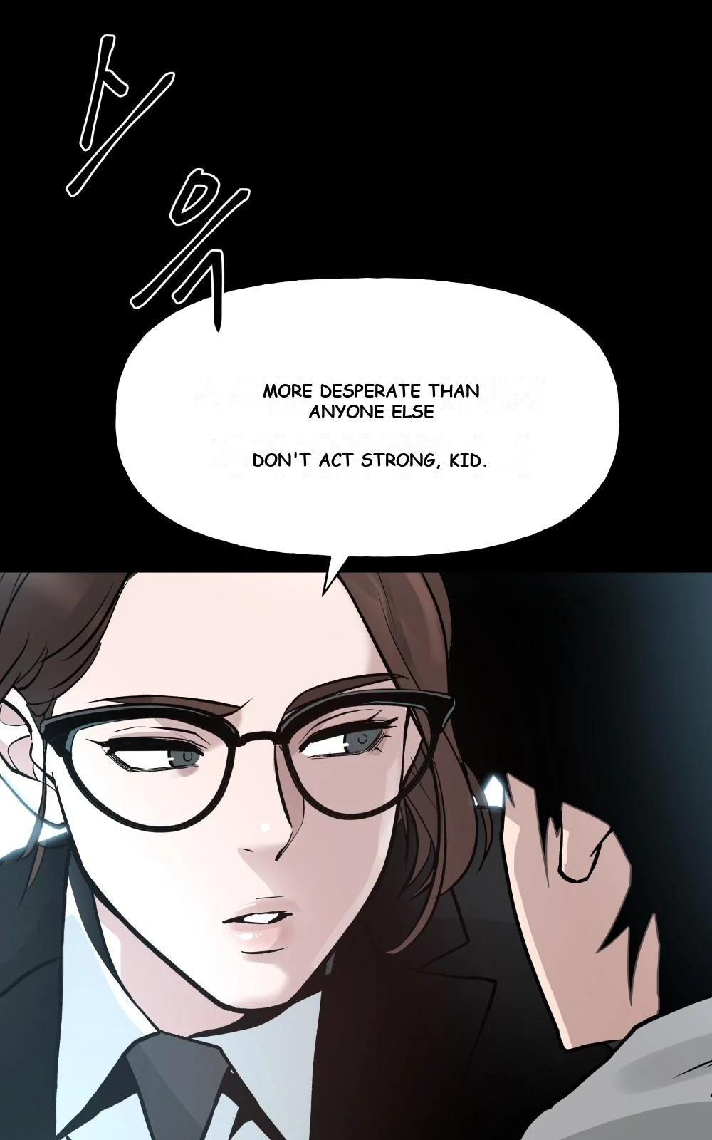 The Bully In-Charge Chapter 3 - Page 6