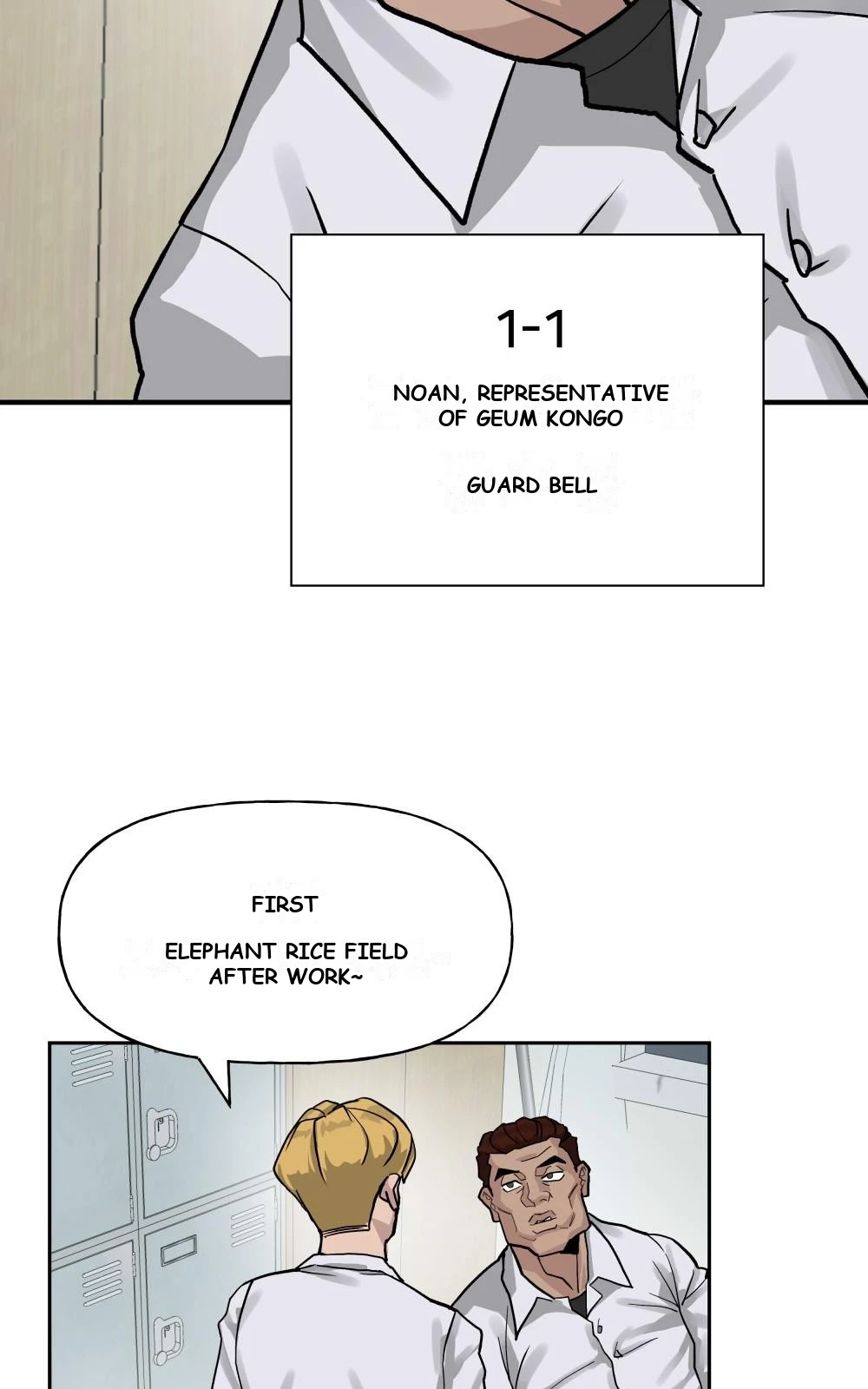 The Bully In-Charge Chapter 3 - Page 17