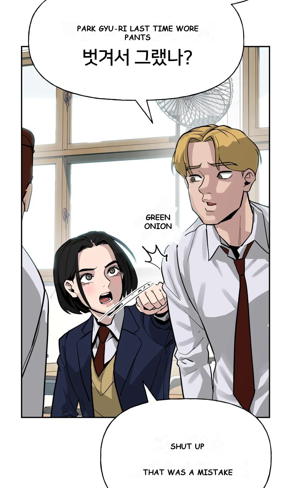 The Bully In-Charge Chapter 3 - Page 19