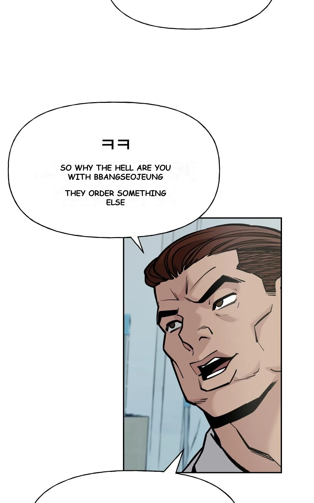 The Bully In-Charge Chapter 3 - Page 20