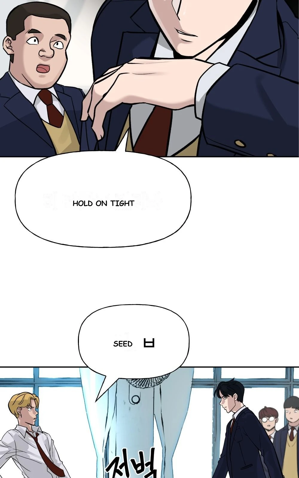 The Bully In-Charge Chapter 3 - Page 97