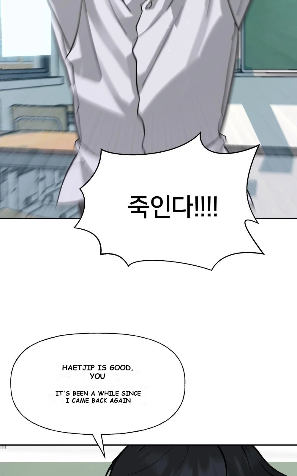 The Bully In-Charge Chapter 3 - Page 109