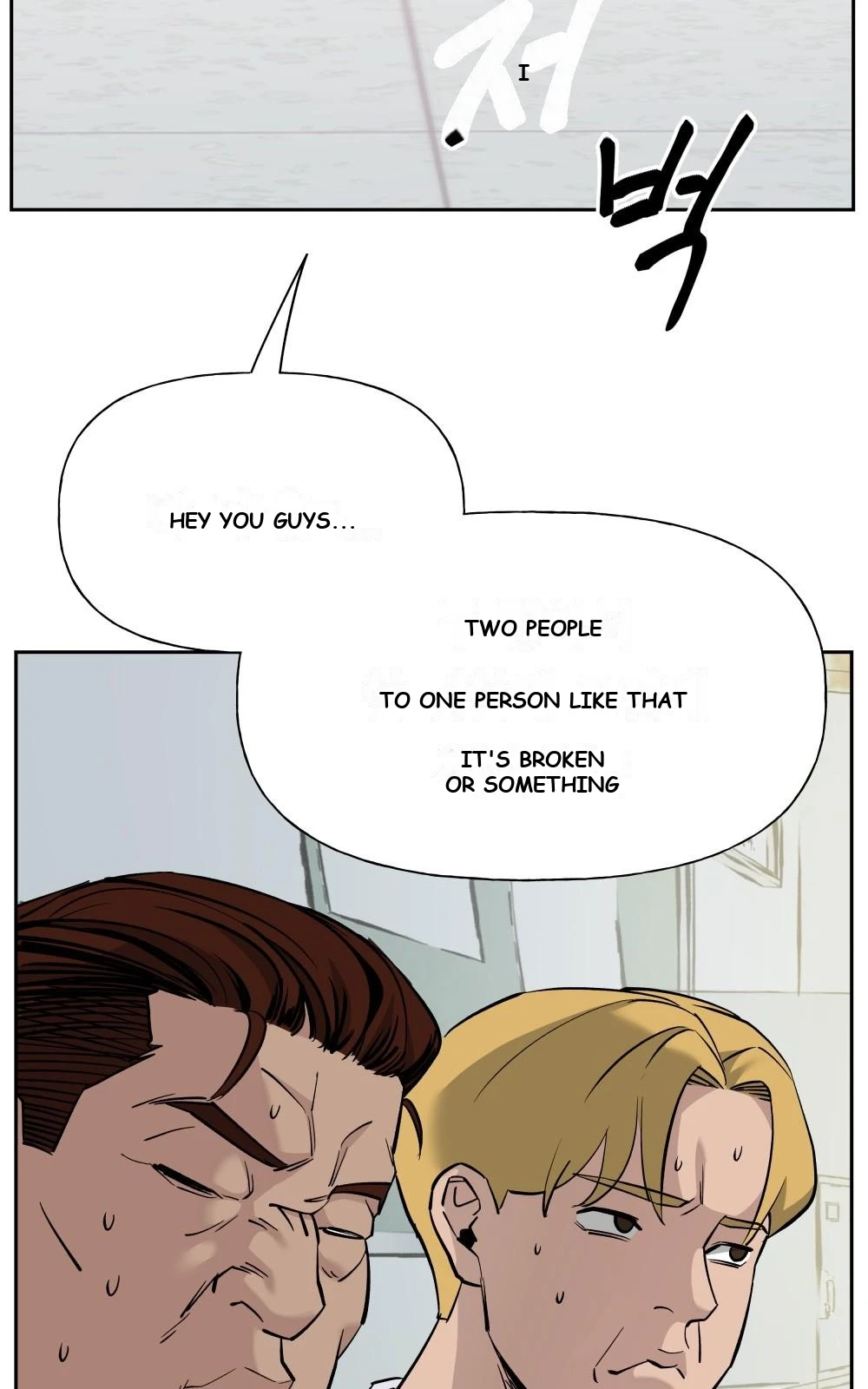 The Bully In-Charge Chapter 4 - Page 4