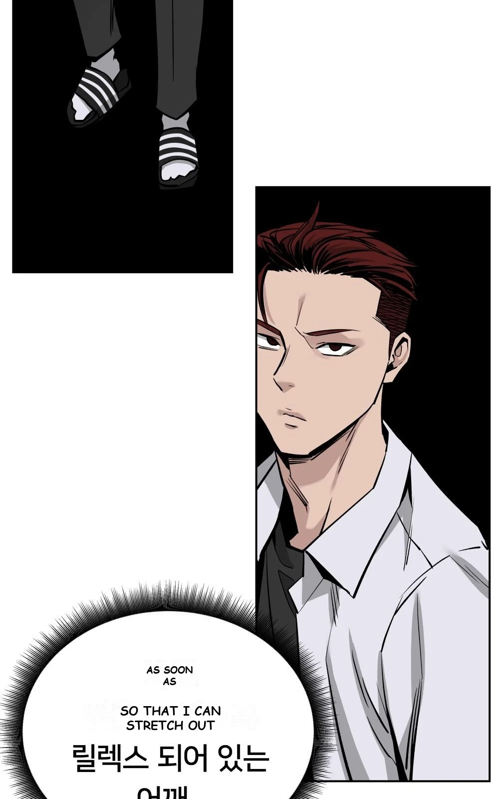The Bully In-Charge Chapter 4 - Page 14