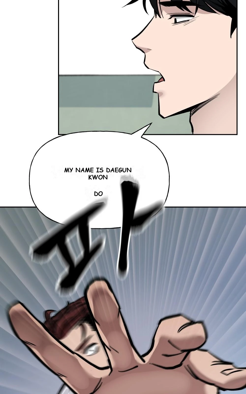 The Bully In-Charge Chapter 4 - Page 26