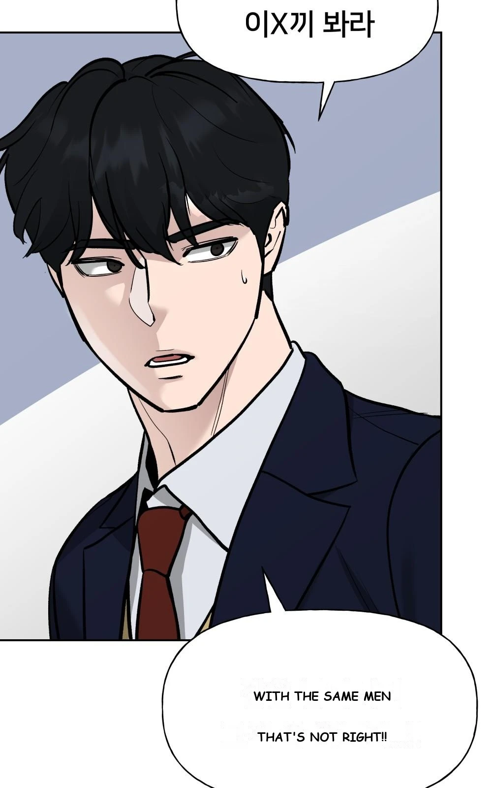 The Bully In-Charge Chapter 4 - Page 53