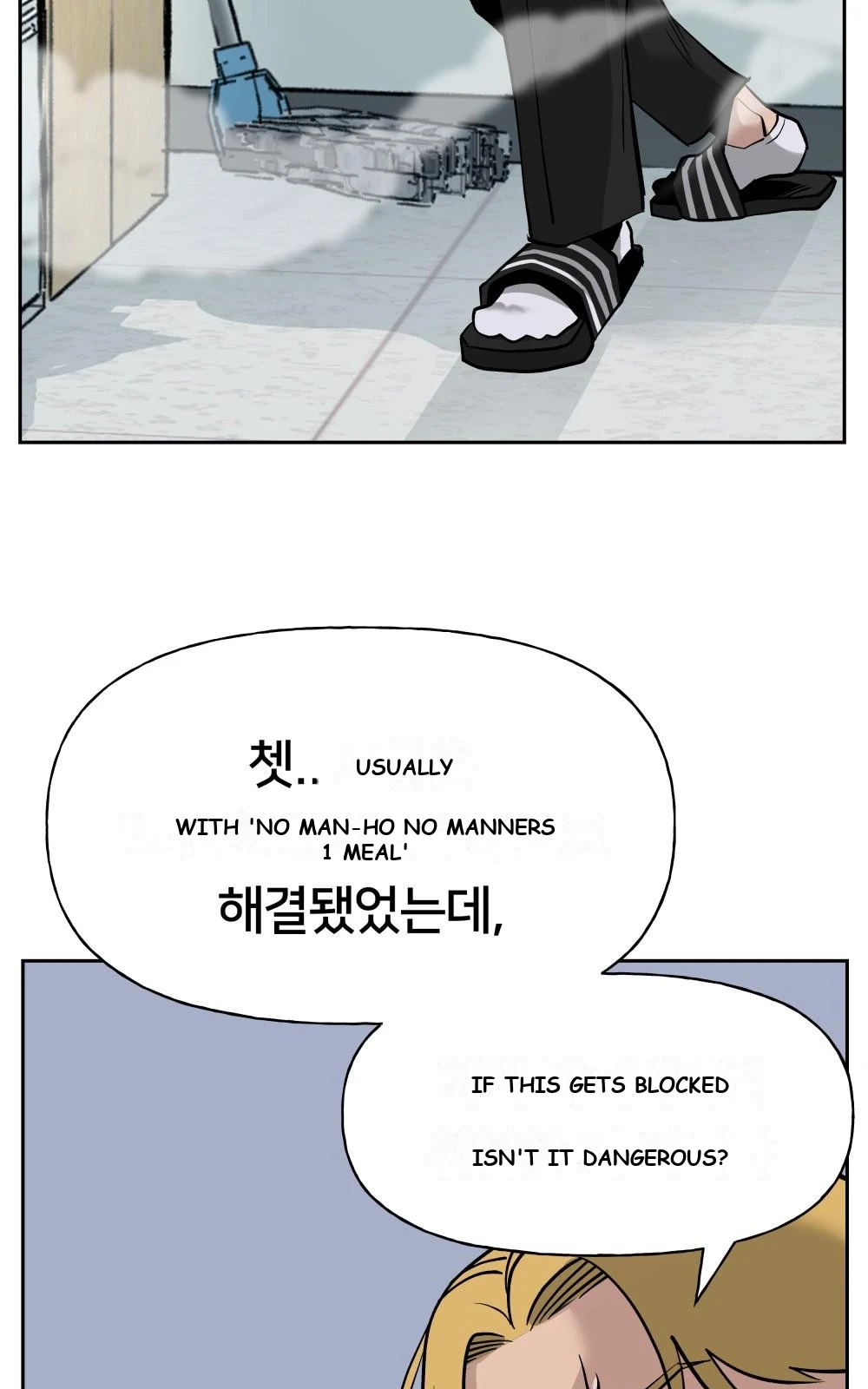 The Bully In-Charge Chapter 4 - Page 55