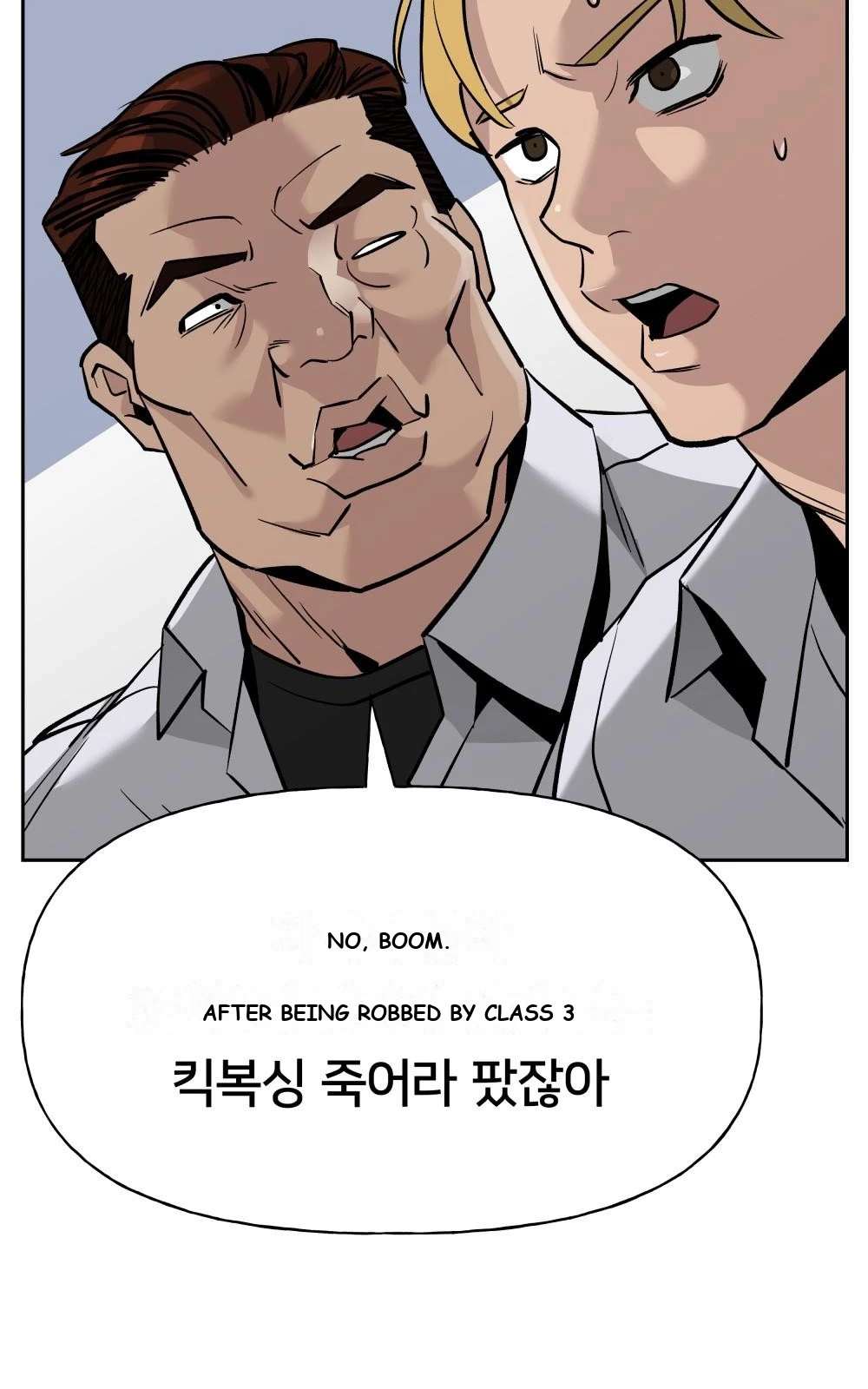 The Bully In-Charge Chapter 4 - Page 56