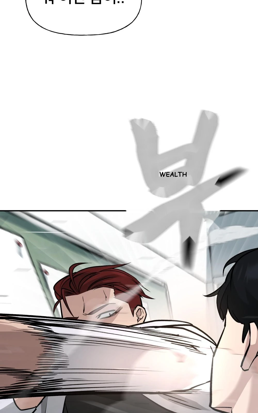The Bully In-Charge Chapter 4 - Page 64