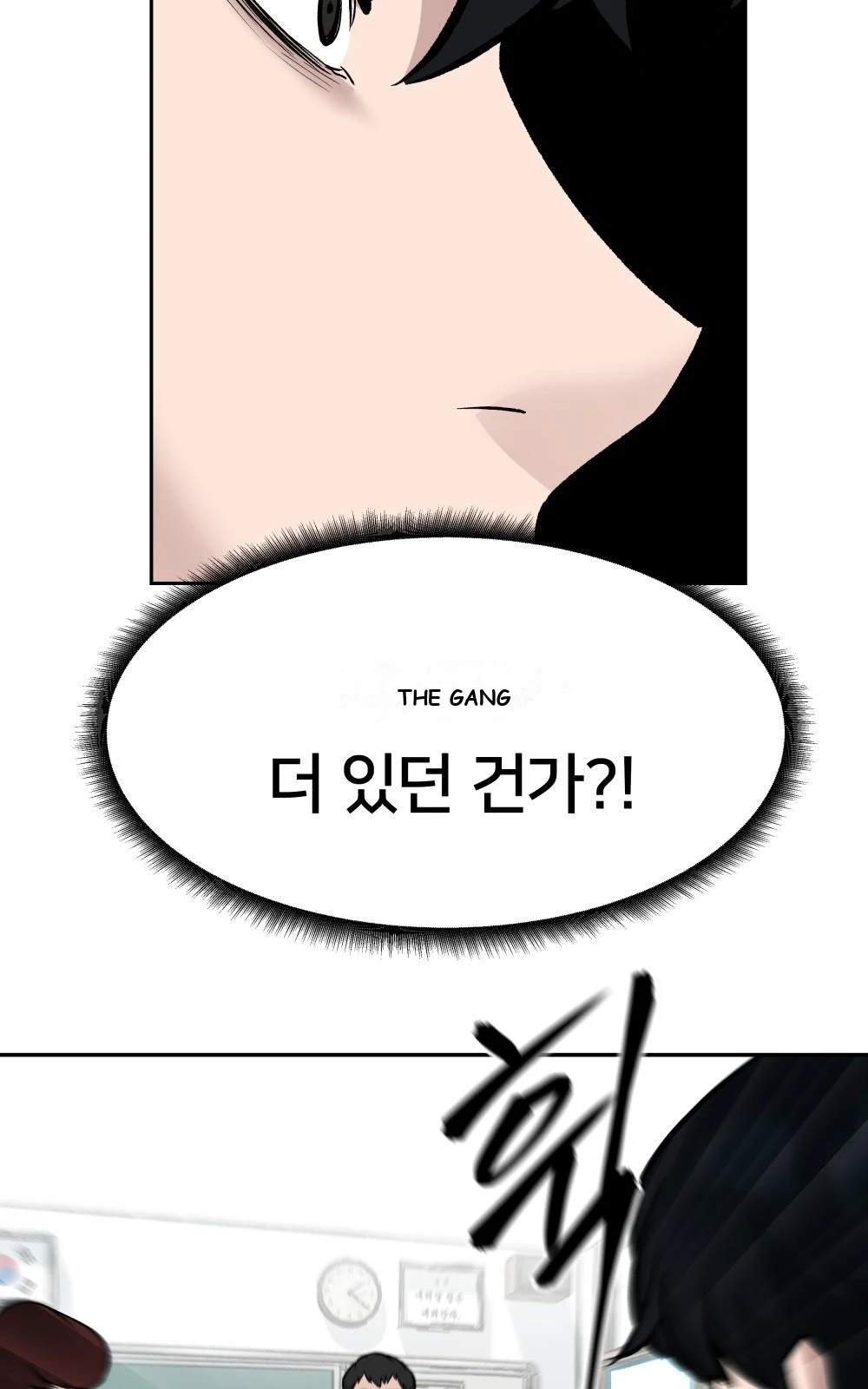 The Bully In-Charge Chapter 4 - Page 71