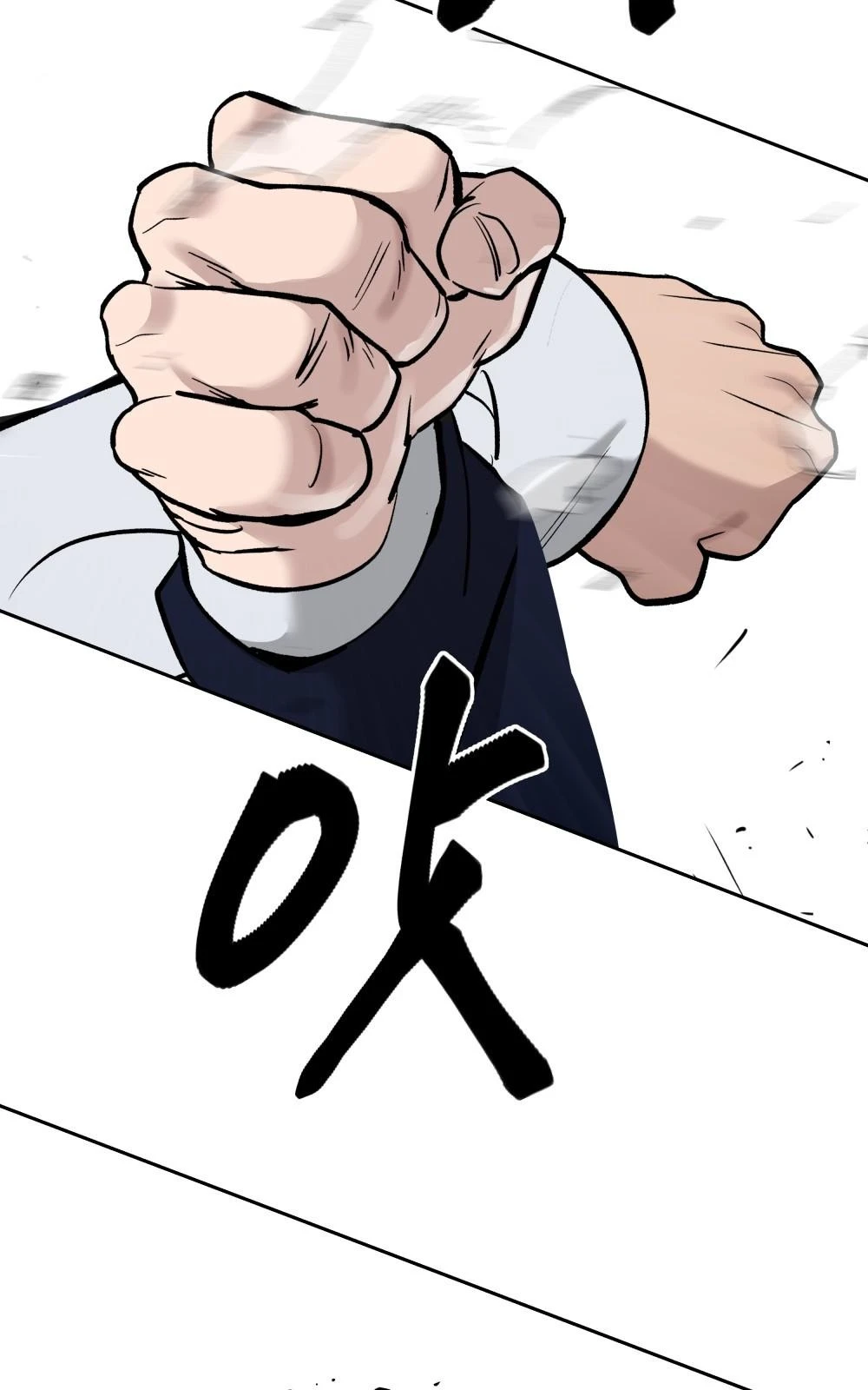 The Bully In-Charge Chapter 4 - Page 76
