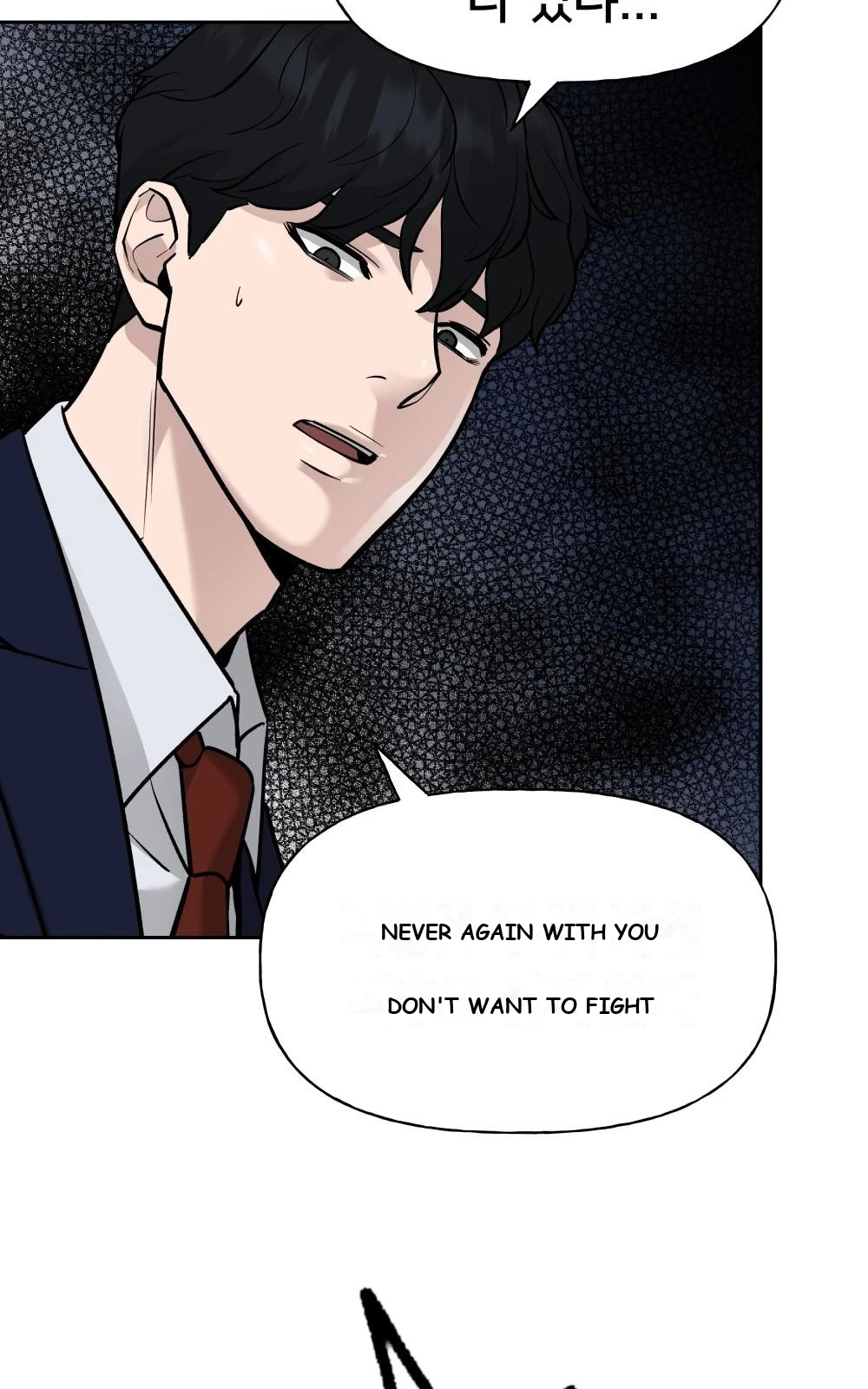 The Bully In-Charge Chapter 4 - Page 86