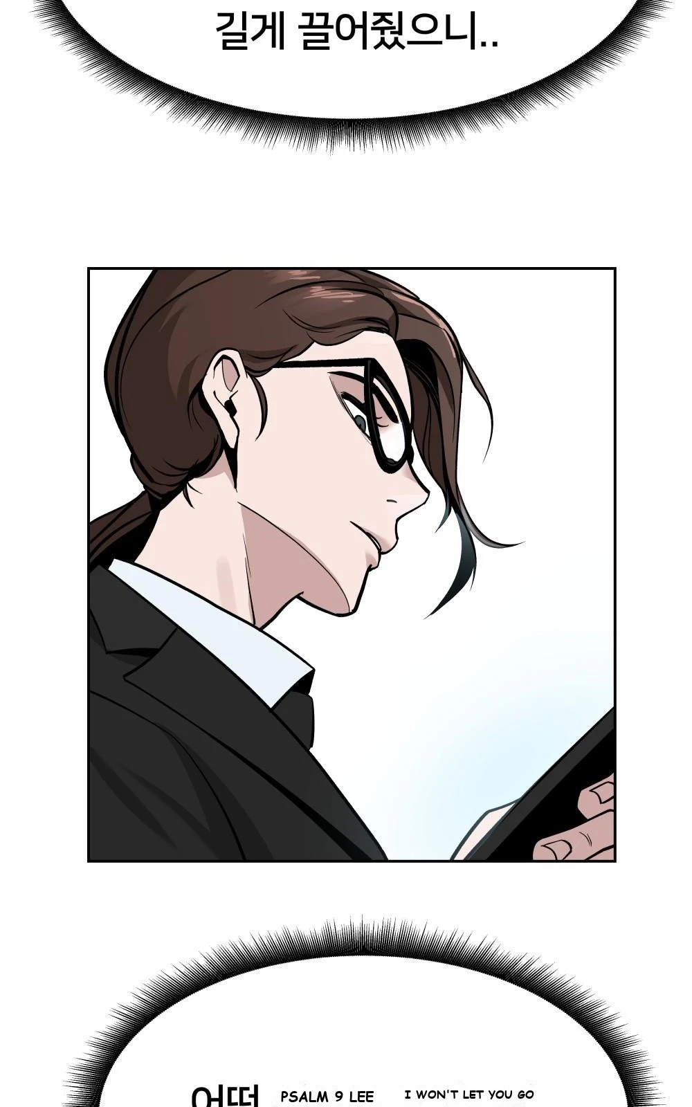 The Bully In-Charge Chapter 4 - Page 97