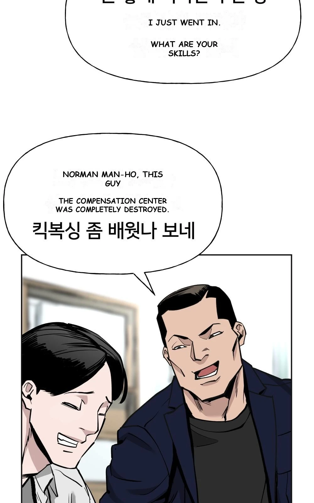 The Bully In-Charge Chapter 4 - Page 121