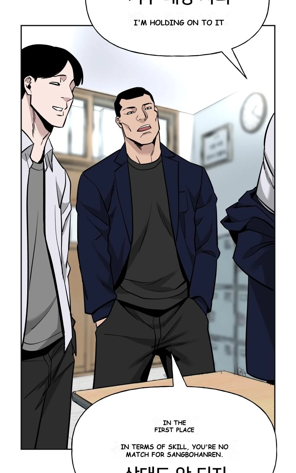 The Bully In-Charge Chapter 4 - Page 124