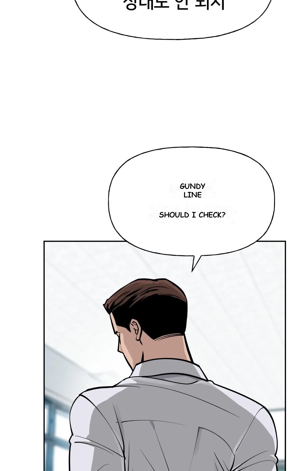 The Bully In-Charge Chapter 4 - Page 125