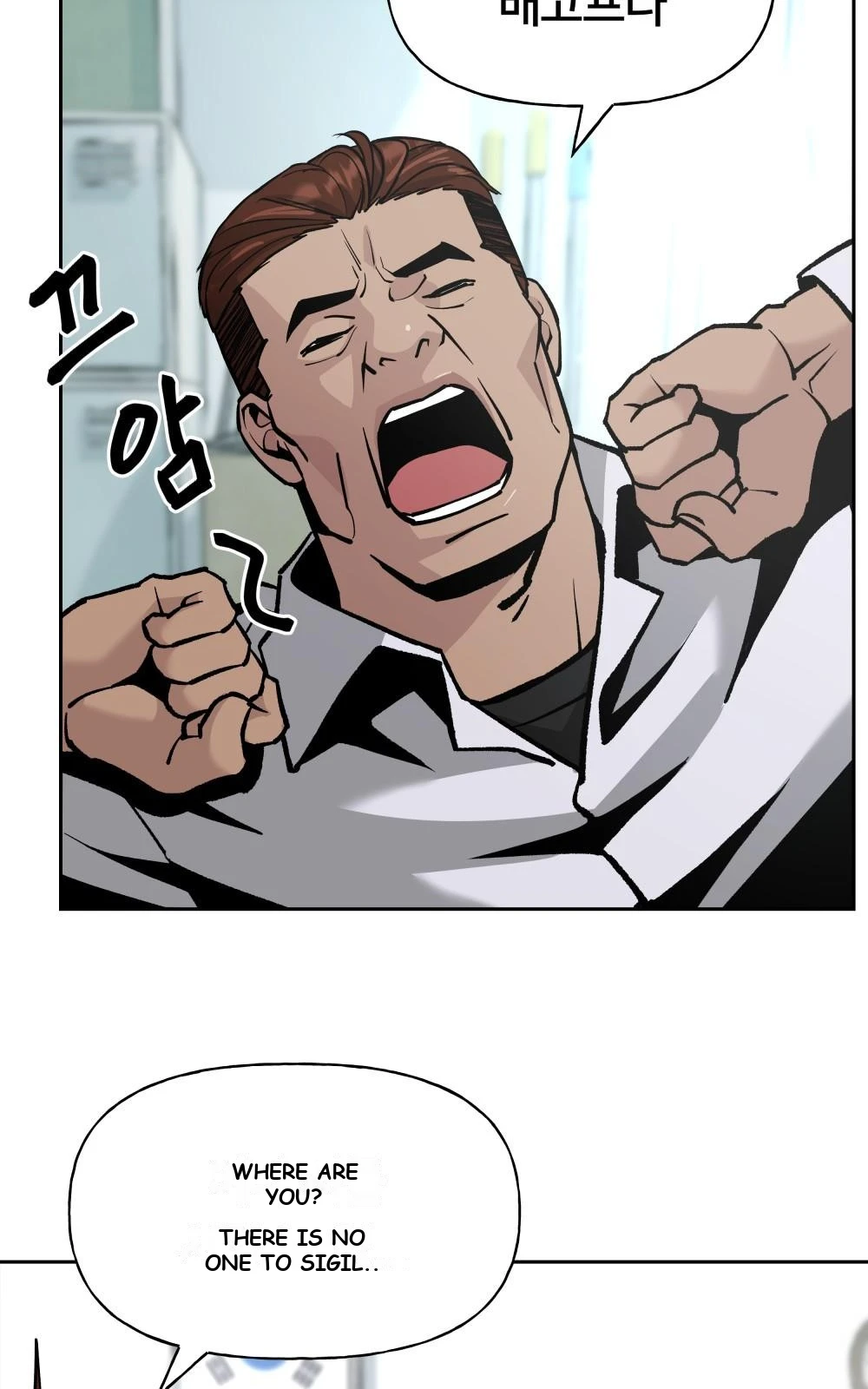 The Bully In-Charge Chapter 5 - Page 10