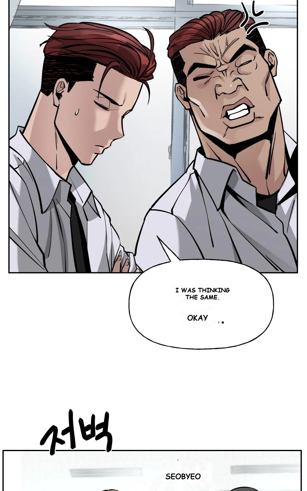 The Bully In-Charge Chapter 5 - Page 62