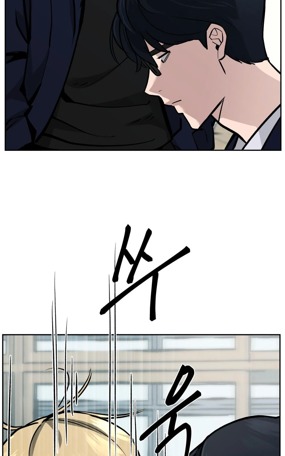 The Bully In-Charge Chapter 5 - Page 66