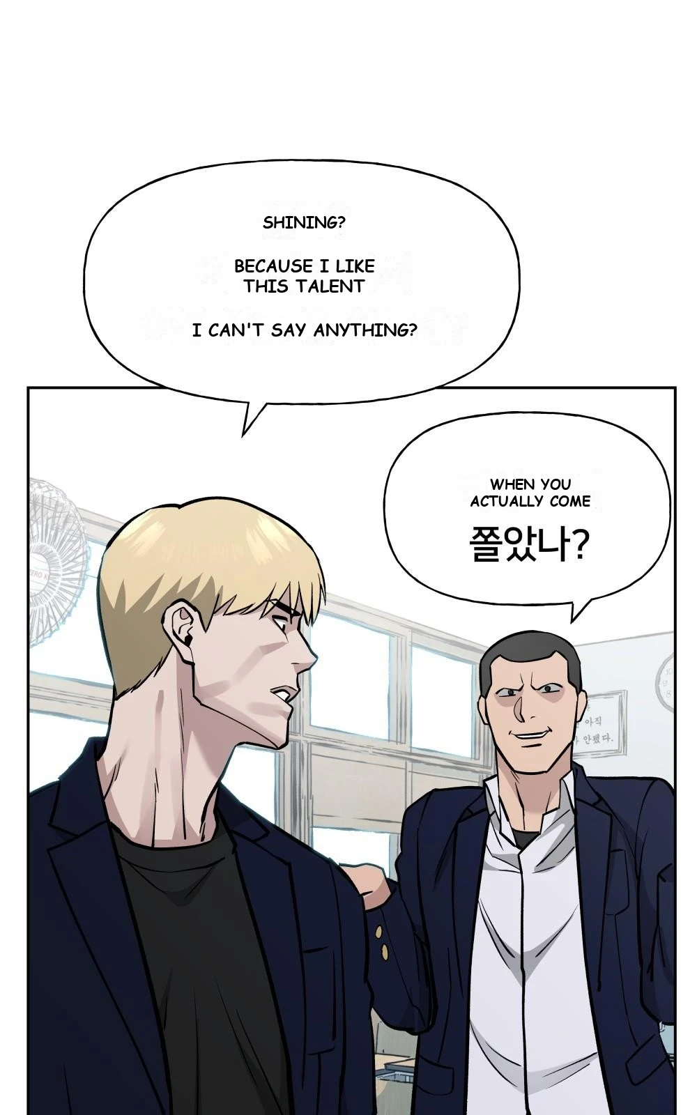 The Bully In-Charge Chapter 5 - Page 70