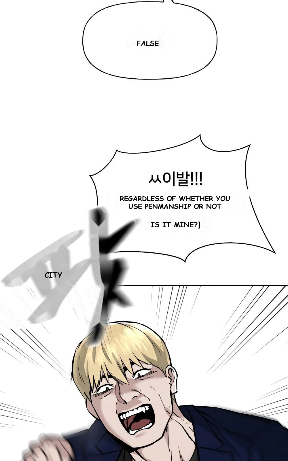 The Bully In-Charge Chapter 5 - Page 83