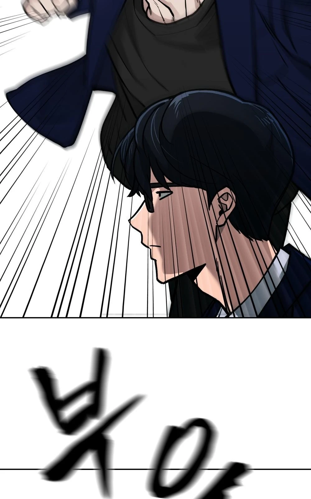 The Bully In-Charge Chapter 5 - Page 84
