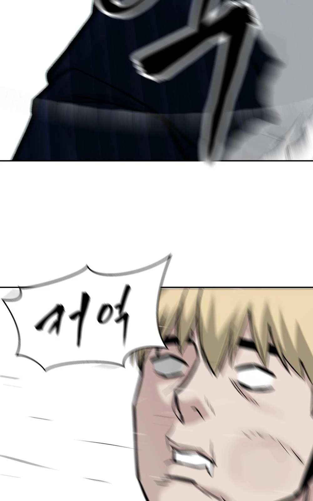 The Bully In-Charge Chapter 5 - Page 89