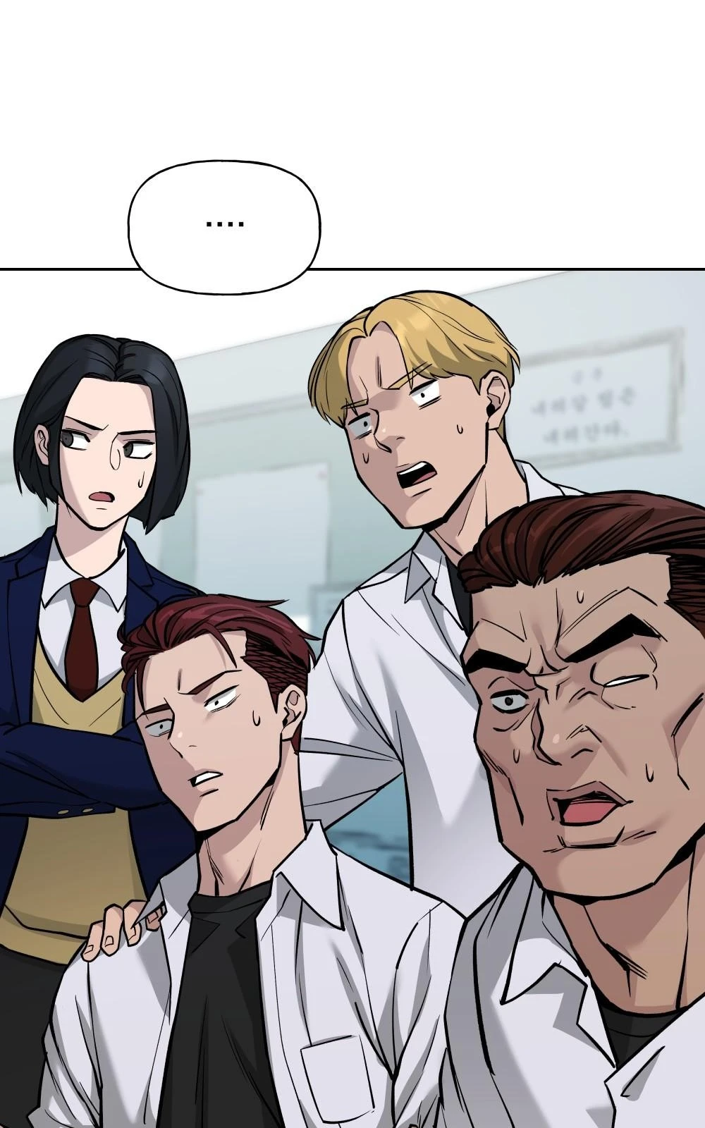 The Bully In-Charge Chapter 5 - Page 96