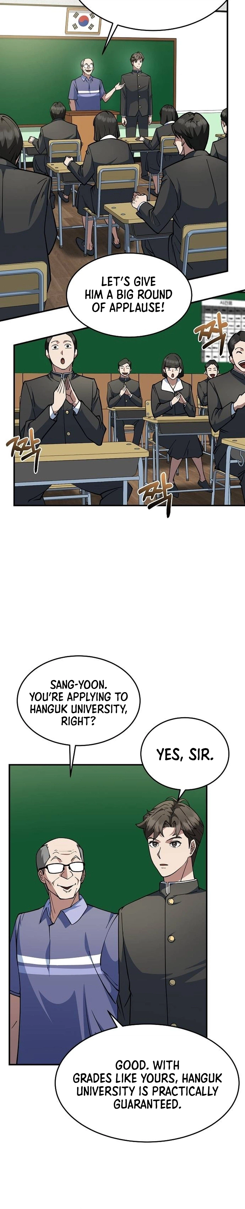Chairman Slacks Off, Enjoying Life Chapter 1 - Page 9