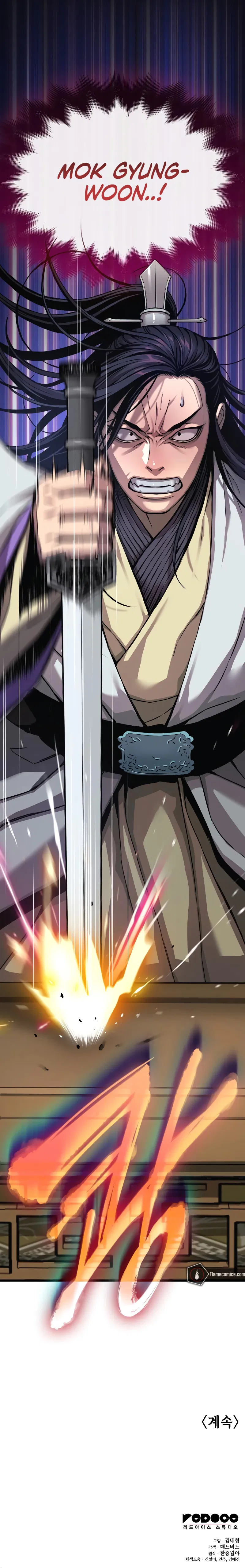 The Chaotic God of Extraordinary Strength Chapter 18 - Page 16