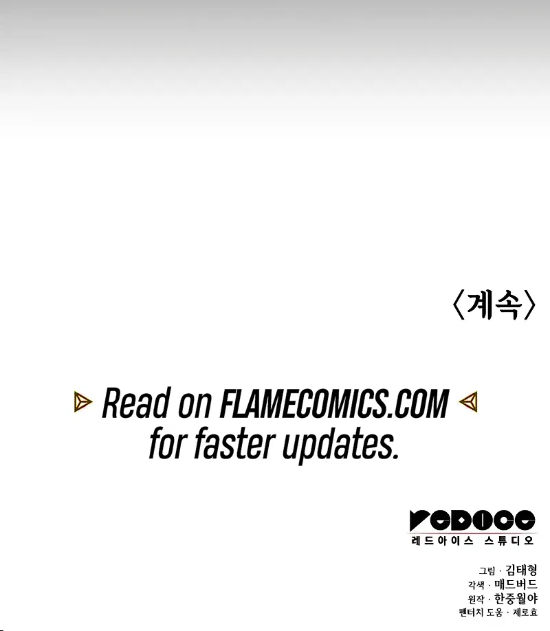 The Chaotic God of Extraordinary Strength Chapter 34 - Page 16