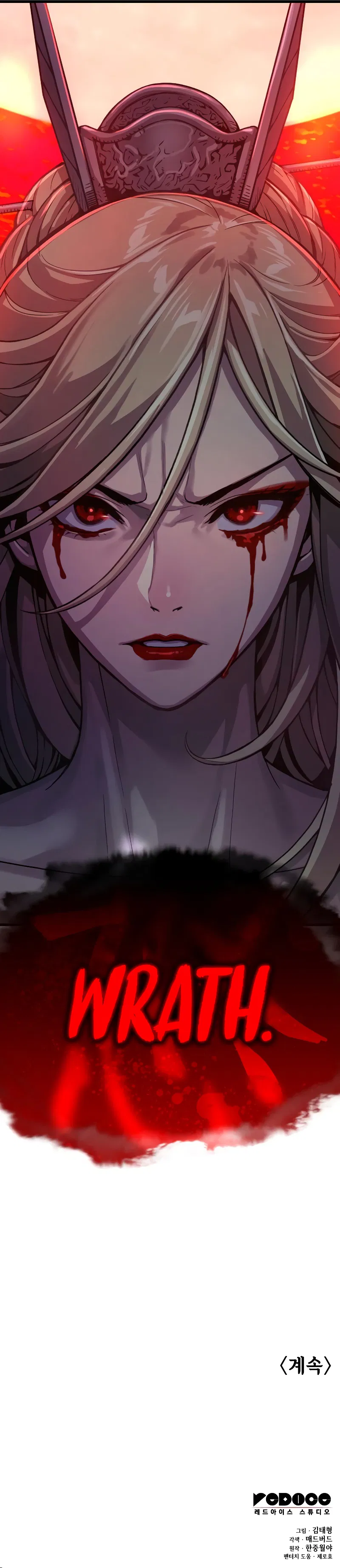 The Chaotic God of Extraordinary Strength Chapter 36 - Page 16