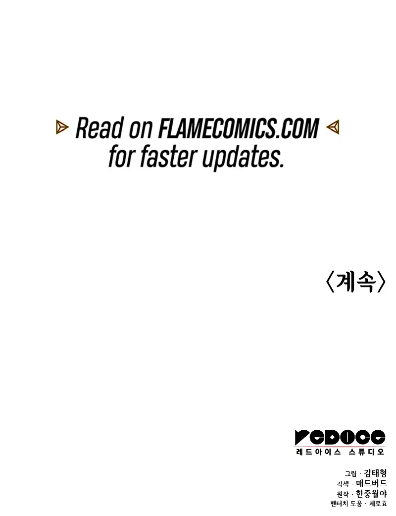 The Chaotic God of Extraordinary Strength Chapter 92 - Page 12