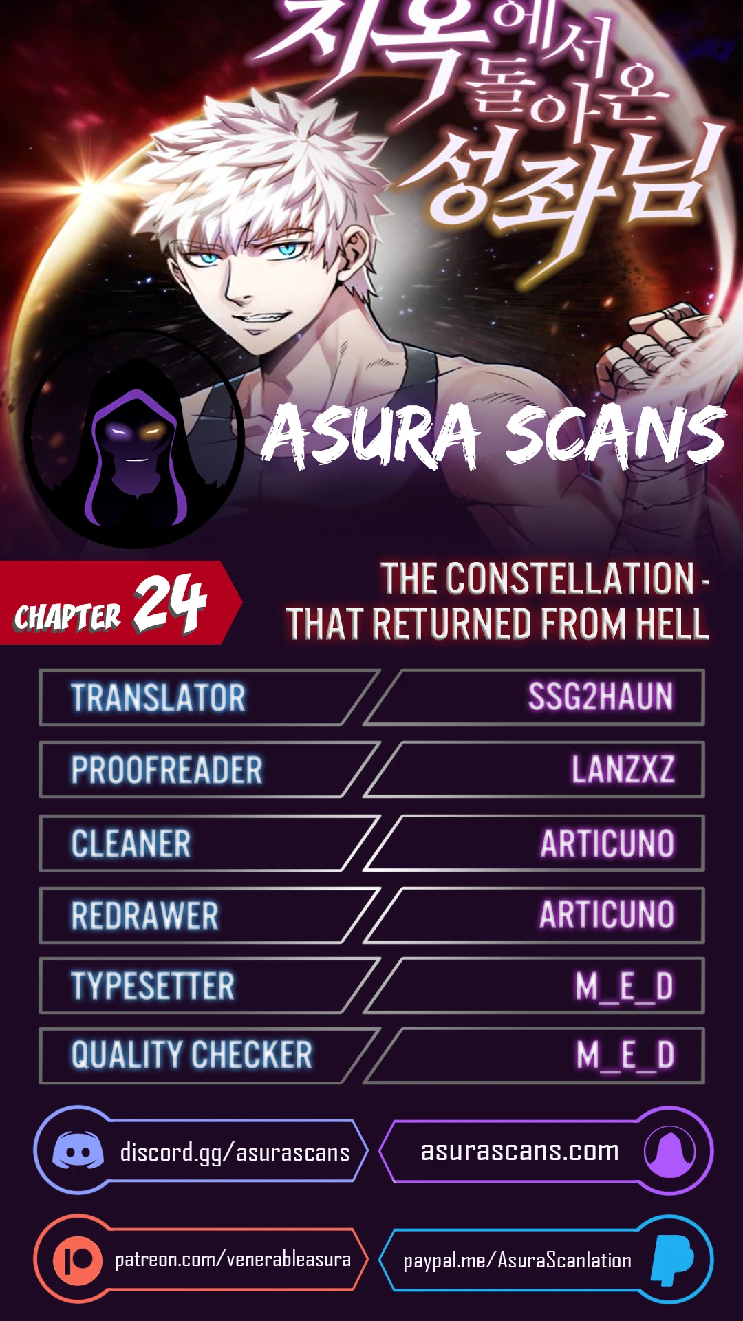 The Constellation That Returned From Hell Chapter 24 - Page 1