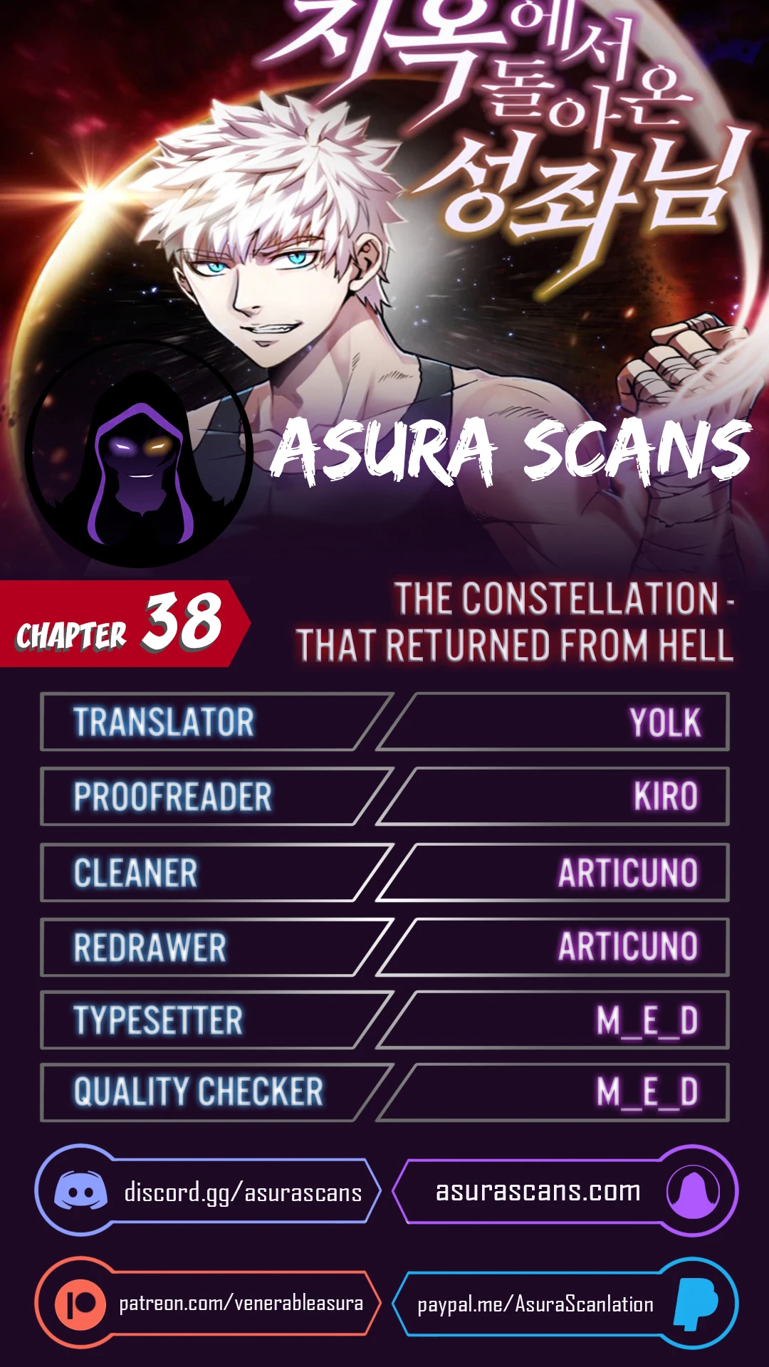 The Constellation That Returned From Hell Chapter 38 - Page 1